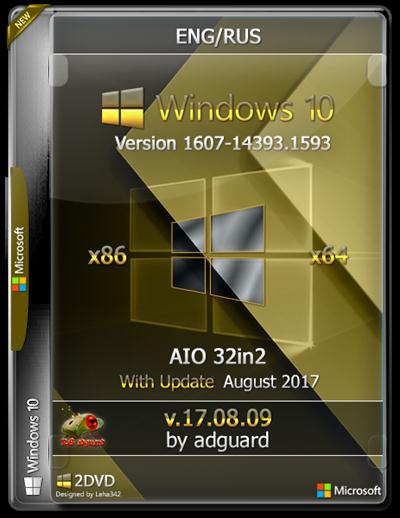 Windows 10 Version 1607 (x86/x64) AIO 32in2 Augst 2017