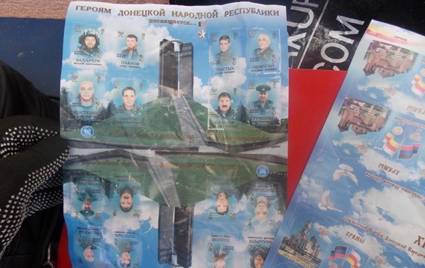 На Черниговщине у пассажира автобуса нашли марки с сепаратистами