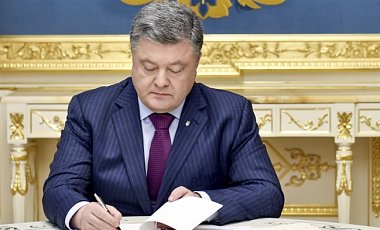 Порошенко назначил шефа СБУ в Донецкой и Луганской областях