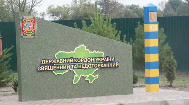 На госгранице Украины заведут биометрический контроль