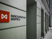 Московская биржа кухарит платформу для торгов криптовалютой / Новости / Finance.UA