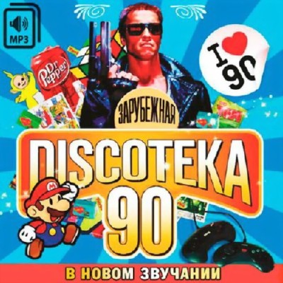  Disco 90-    (2017)