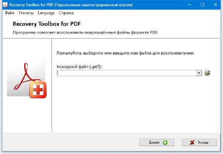 Recovery Toolbox for PDF 2.7.15.0 ML/RUS