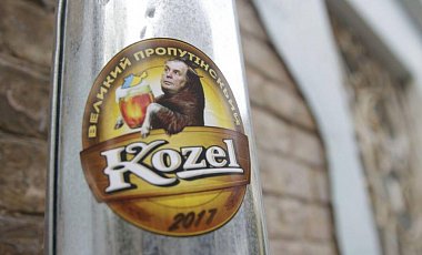 Пропутинский Kozel: посольство Чехии обклеили карикатурами Земана