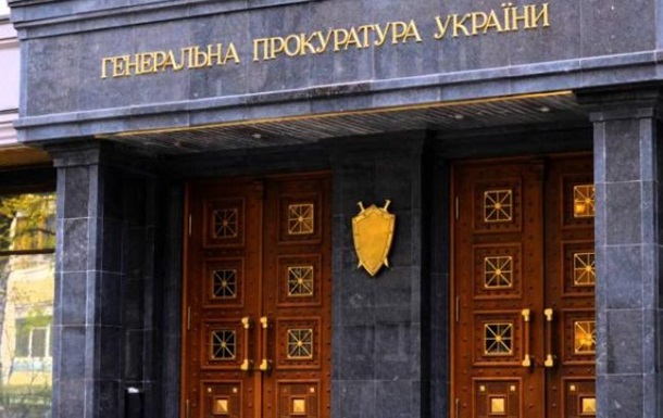 ГПУ провела обыски в Нацкомиссии по ценным бумагам