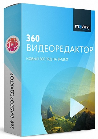 Movavi 360 Video Editor 1.0.0 ML/RUS
