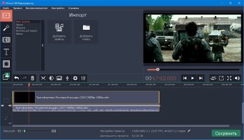 Movavi 360 Video Editor 1.0.0