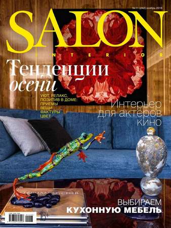 Salon-interior 11 ( 2018)