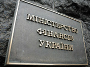 Минфин желает понизить долю муниципальных банков на базаре вдвое / Новинки / Finance.ua