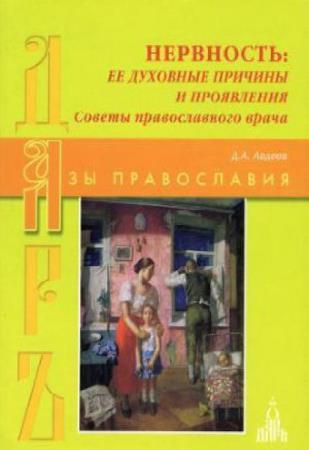 Дмитрий Авдеев. 4 книги