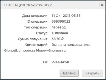 Money-Gnomes.ru - Зарабатывай на Гномах - Страница 2 Ac75fa2b77a5cca95f313d2e79815c56