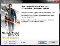 Quantum Break [1.0.126.0307 u2] (2016) PC | RePack  FitGirl