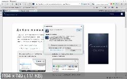 Lunascape 6.15.1 - веб-браузер