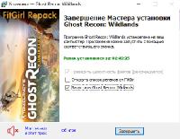 Tom Clancy's Ghost Recon: Wildlands (2017) PC | RePack  FitGirl
