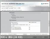 Autodesk AutoCAD Civil 3D 2018.1 by m0nkrus скачать программу через торрент