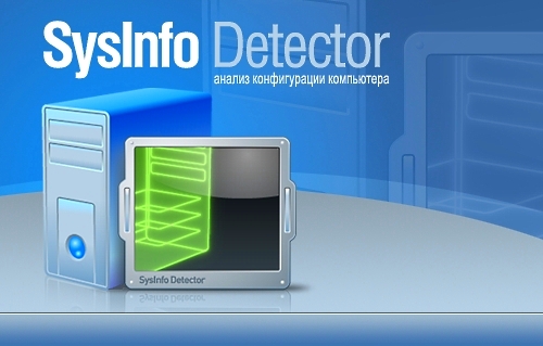 SysInfo Detector 1.7.7 Beta + Portable