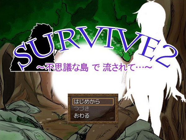 Dream of star – Survive 2 – Shipwrecked on the Lost Island Ver.1.02